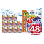 ショッピングキッチンペーパー ふるさと納税 岐阜県 可児市 エリエール 超吸収 キッチンタオル  4R 70カット（4ロール×12パック）| キッチンペーパー 1.4倍 巻 ペーパータオル