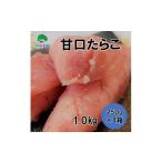 fu.... налог рыба моллюски икра минтая Hokkaido . примерно блок .. икра минтая 250g×4 {30 дней в течение отгрузка предположительно ( суббота, воскресенье и праздничные дни за исключением )}