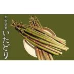 fu.... налог овощи вид дикоросы Kochi префектура Kochi город .... примерно 2kg рефрижератор соль .. весна. дикоросы дикоросы. . Kochi земля . ska mpoitadoliitazli серый jia акционерное общество ATAC511