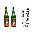 ふるさと納税 お酒 新�