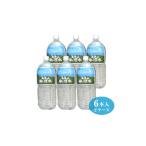 水 ミネラルウォーター 1L~2L 鳥海山氷河水 2L