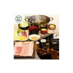 お食事券 平田牧場 極店 ペアお食事券 SN0001