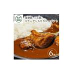 SC0503 日本の米育ち金華豚 三元豚コラーゲン入りカレー