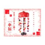 伝統技術 傘福 SK0003