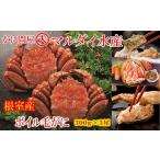 fu.... налог краб четырёхугольный волосатый краб Hokkaido корень . город C-01062 Hokkaido корень . производство Boyle шерсть ..300g×3 хвост 