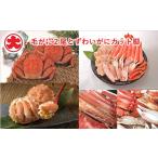 fu.... налог краб четырёхугольный волосатый краб Hokkaido корень . город C-01008 шерсть ..2 хвост ...... cut ножек ( палка мясо * плечо мясо * коготь мясо )