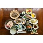 宿泊券 旅館 民宿 多摩川源流の宿で一泊 二食付き