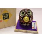 陶磁器 漆器 ガラス 福珠のモマ 濃茶 陶芸工房