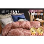 タオル 寝具 掛け布団 ピンク 柄 軽くて暖か