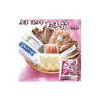 干物 唐津 海の幸 特別 玉手箱セット 無添加