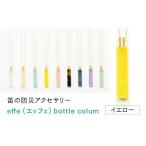 防災グッズ 防災 防犯用 笛 effe エッフェ