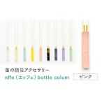 防災グッズ 防災 防犯用 笛 effe エッフェ