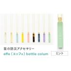 防災グッズ 防災 防犯用 笛 effe エッフェ