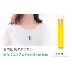 アクセサリー ネックレス 防災 防犯用 笛 effe