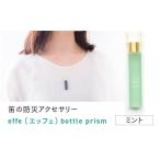 アクセサリー ネックレス 防災 防犯用 笛 effe