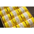 菓子 ティーフル スイートポテト