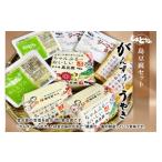加工品等 豆腐 島豆腐セット がんずぅ~うやき