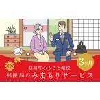イベントやチケット等 R8年熊本地震復興支援
