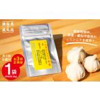 野菜類 加工品 全3回定期便 月1回 栄養満点