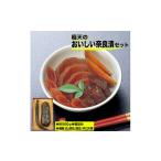 加工品等 漬物 稲天のおいしい奈良漬 箱詰め