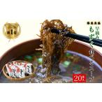 のり 海藻 もずく 新鮮早摘みもずく 食べるスープ 2箱
