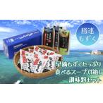 のり 海藻 もずく 新鮮早摘みもずく 食べるスープ&amp;調味…
