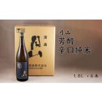 月山 上撰 1800ml×6本
