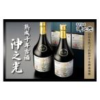 泡盛 35度 10年古酒“沖之光” 2本セット