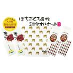 タオル 寝具 フェイスタオル 048-922
