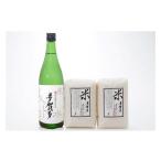 ふるさと納税 日本酒 �