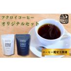 コーヒー コーヒー豆 No.5790-7068