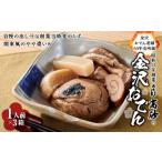 惣菜 レトルト 金沢おでん老舗50年会所属