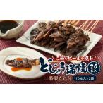 魚貝類 どじょう蒲焼 20本入