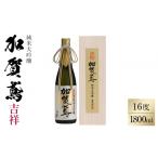 日本酒 純米大吟醸酒 金沢 大和百貨店 選定