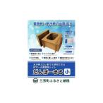 防災グッズ 災害用段ボールトイレ だんぼーまる