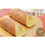 和菓子 内灘金時 1614193