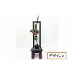 陶磁器 漆器 ガラス 花びいどろ 花のこしかけ