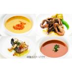 魚貝類 生鮮 類を 活用したスープとコンフィ