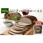 豚肉 淡路島産フライドオニオンを使った