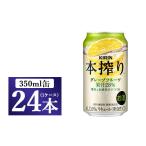 ふるさと納税 洋酒・