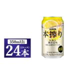ふるさと納税 洋酒・