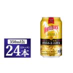 洋酒 リキュール類 キリン ホワイトホース