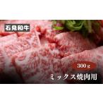 牛肉 焼肉 バーベキュー 070027 黒毛和牛