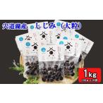 fu.... налог рыба моллюски ... Shimane .. город . дорога озеро ...( крупный )