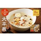 麺類 令和8年度熊本地震復興支援 熊本 郷土料理