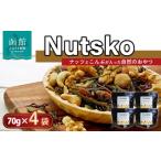 乾物 こんぶ Nutsko ナッツとこんぶが入った自然のおやつ4…