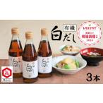 塩 だし 昆布 レタスクラブ殿堂入り時短調理大賞2024