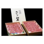 牛肉 サーロイン B017 あとう和牛満足セット