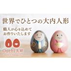 人形 B024 Ouchi夫婦のオーダーメイド