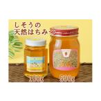 ジャム K5 しそうの天然はちみつ 天然 蜂蜜